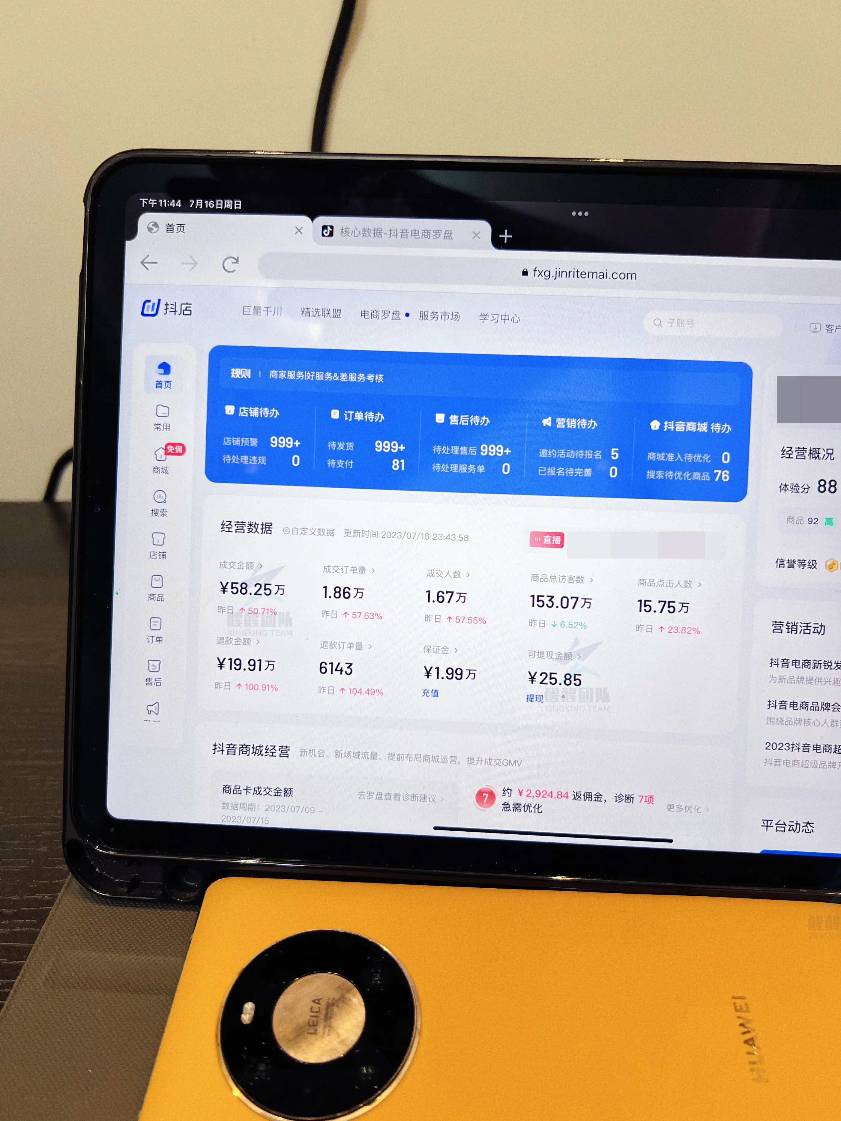 【深度解析】2025年直播行业新风口：揭秘"人气自助平台"背后的流量密码